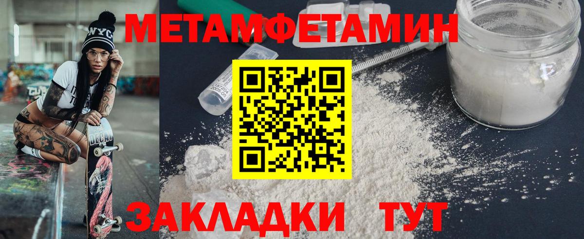 АМФЕТАМИН Premium  АМФЕТАМИН  Мурино  Вход с VPN 