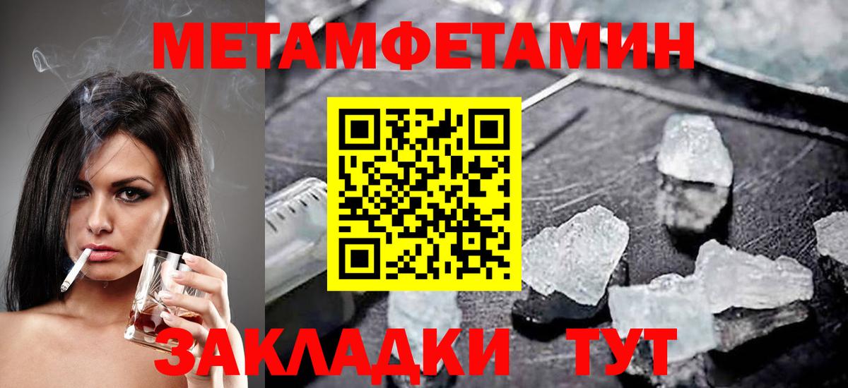 АМФ Premium Мурино