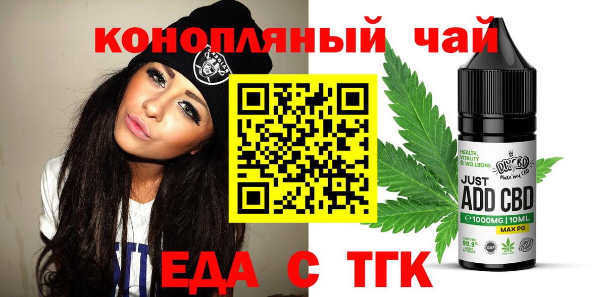 Canna-Cookies марихуана Мурино