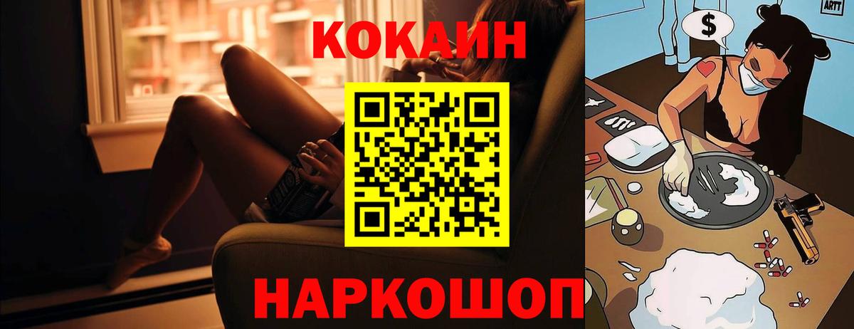 COCAIN 98% Мурино