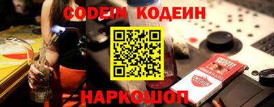 хмурый Заволжье