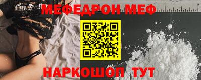 мяу мяу мука Заводоуковск