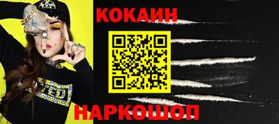 мяу мяу мука Заводоуковск