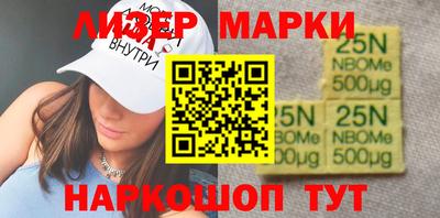 молекула духа Усть-Илимск