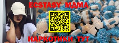 мяу мяу мука Заводоуковск