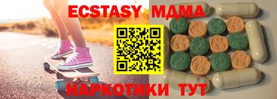 мяу мяу мука Заводоуковск