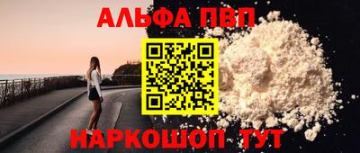 мяу мяу мука Заводоуковск