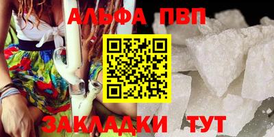 бошки Уссурийск