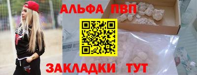 мяу мяу мука Заводоуковск