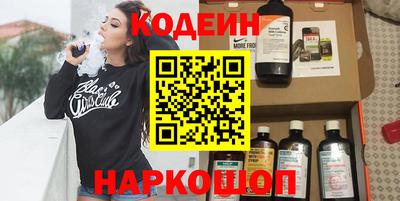 хмурый Заволжье