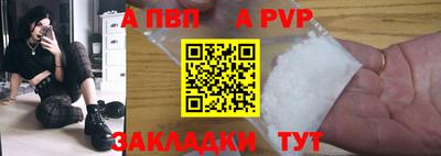 мяу мяу мука Заводоуковск