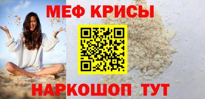 мяу мяу мука Заводоуковск