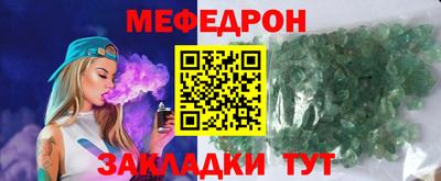 мяу мяу мука Заводоуковск