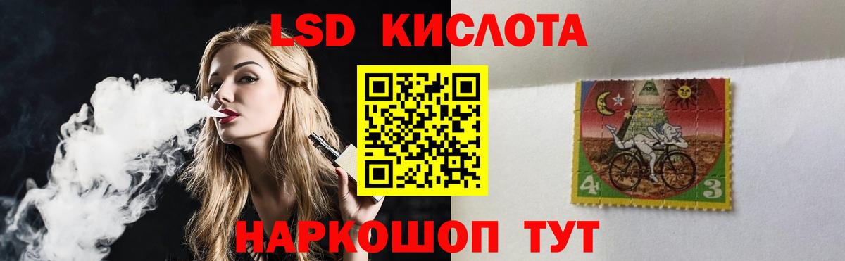 ЛСД экстази кислота  Вход с VPN  Мурино 
