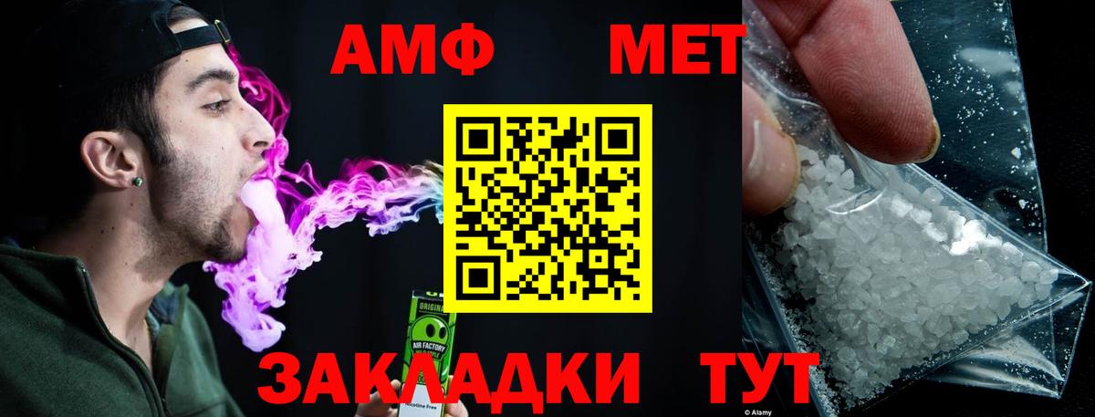 Мурино  Первитин витя  Вход с VPN 