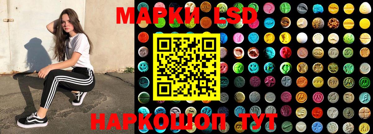 Марки 25I-NBOMe 1,8мг  Марки 25I-NBOMe 1,8мг  Мурино  Вход с VPN 