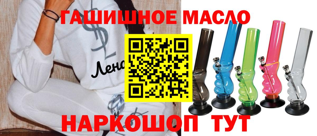 ТГК концентрат Мурино